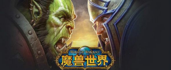 魔兽世界玛格汉恐狼怎么获得