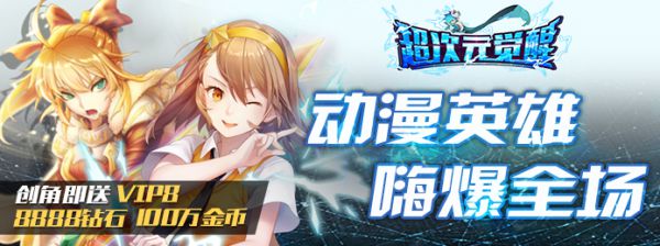 有哪些动漫卡牌手游变态版