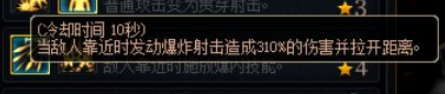 dnf亚历山德拉怎么加点