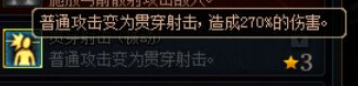 dnf亚历山德拉怎么加点