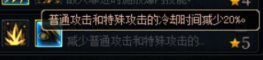 dnf亚历山德拉怎么加点