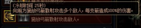 dnf亚历山德拉怎么加点