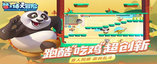 梦工场大冒险搭档系统怎么玩