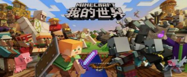 我的世界1.3新版本藏宝图在哪