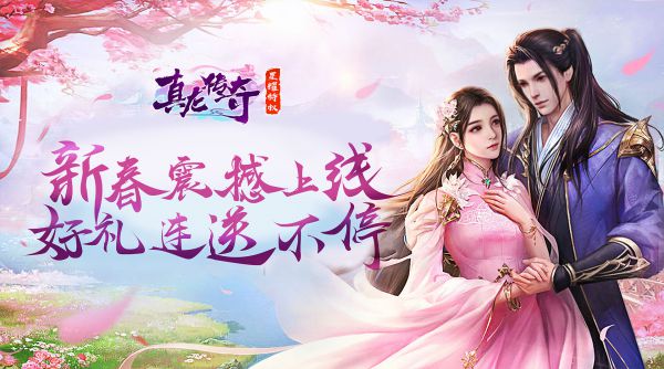 有哪些唯美国风经典仙侠游戏