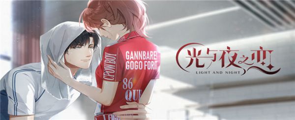 光与夜之恋怎么和陆沉约会