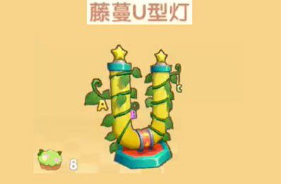 摩尔庄园手游藤蔓U型灯怎么获得