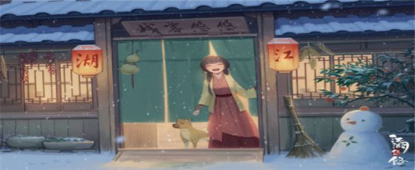 江湖悠悠鸭肉怎么获得