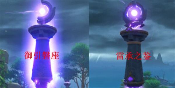 原神御引磐座怎么激活