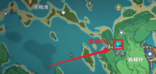 原神五颗雷樱树在哪