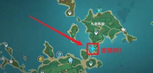 原神五颗雷樱树在哪