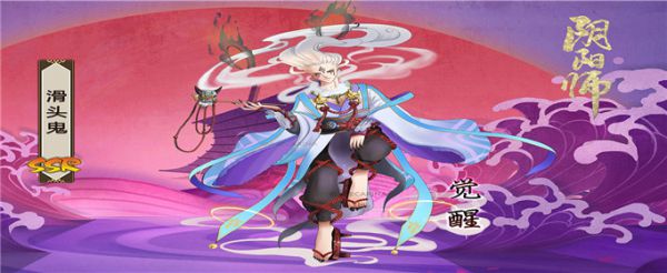 阴阳师绘画素材如何获取