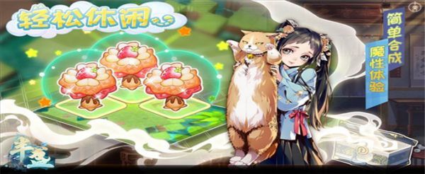 半盏复古行怎么提升修复师等级