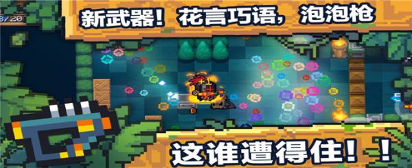 元气骑士风系神器怎么组合