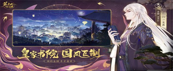 花亦山心之月橙色装备怎么获得