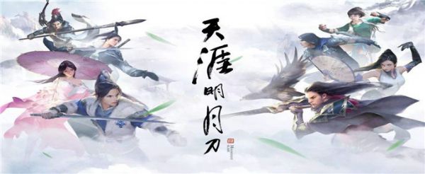 天涯明月刀快速钓大鱼的方法是什么