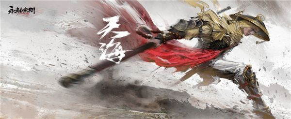 永劫无间壁击怎么用