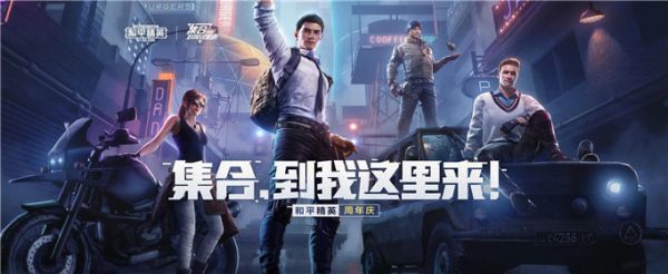 和平精英光影冒险模式打卡点在哪里