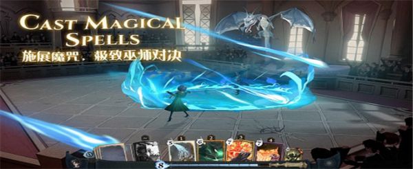 哈利波特魔法觉醒礼堂前的广场在哪