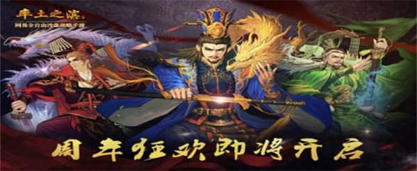 率土之滨武勋有什么用