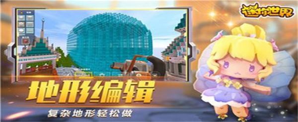 迷你世界怎么做木门