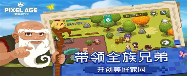 像素时代手游怎么抓兔子