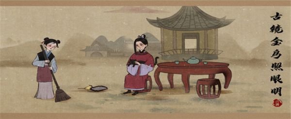 古镜记金鸟奇案的真相是什么