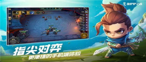 金铲铲之战手游s6有哪些变化