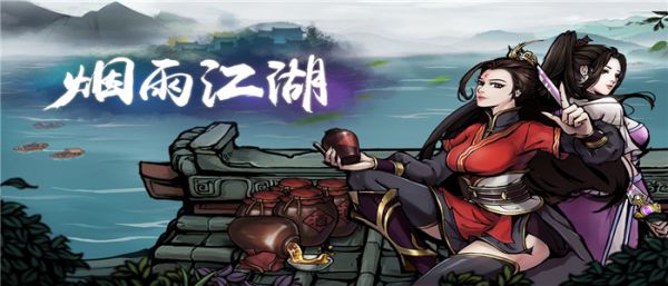 烟雨江湖手游幻化石怎么获得