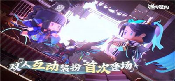 迷你世界手游喷漆道具怎么获得