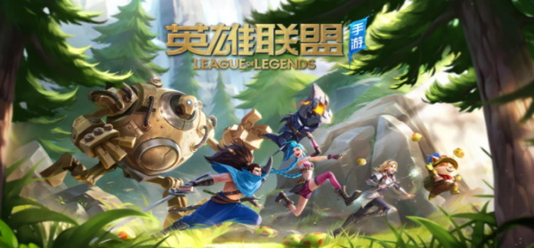 英雄联盟手游定位战区怎么改