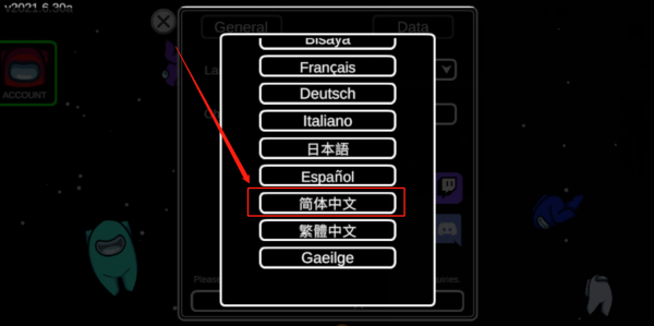Among Us怎么调中文