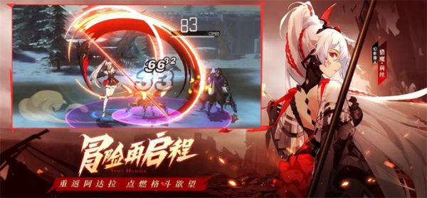 时空猎人3深渊怎么解锁