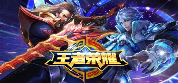 王者荣耀怎么申请退款