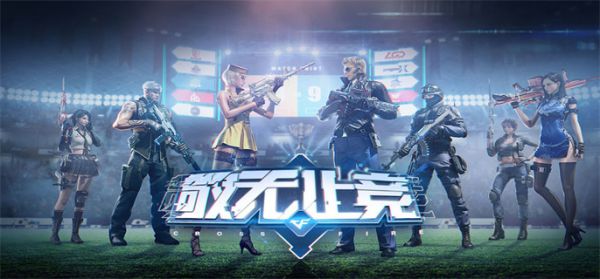 cf手游源华夏传说怎么获得