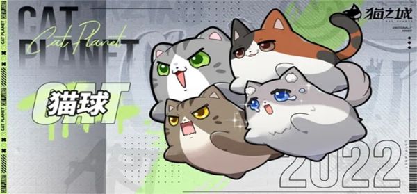 猫之城皇冠鱼怎么钓
