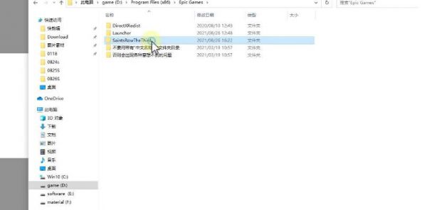 黑道圣徒3重制版怎么设置中文