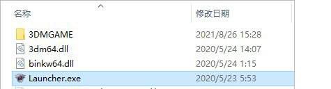 黑道圣徒3重制版怎么设置中文