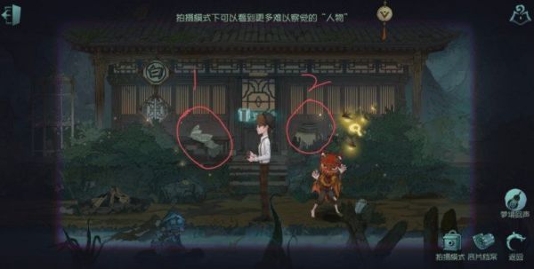 第五人格怎么给鹤翁盛水