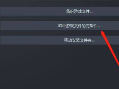 csgo正在连接到csgo网络怎么办