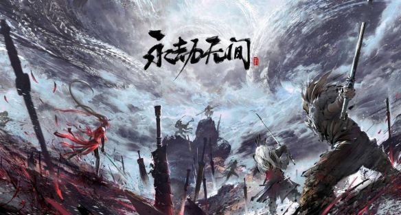 永劫无间充值比例　永劫无间充值比例一览